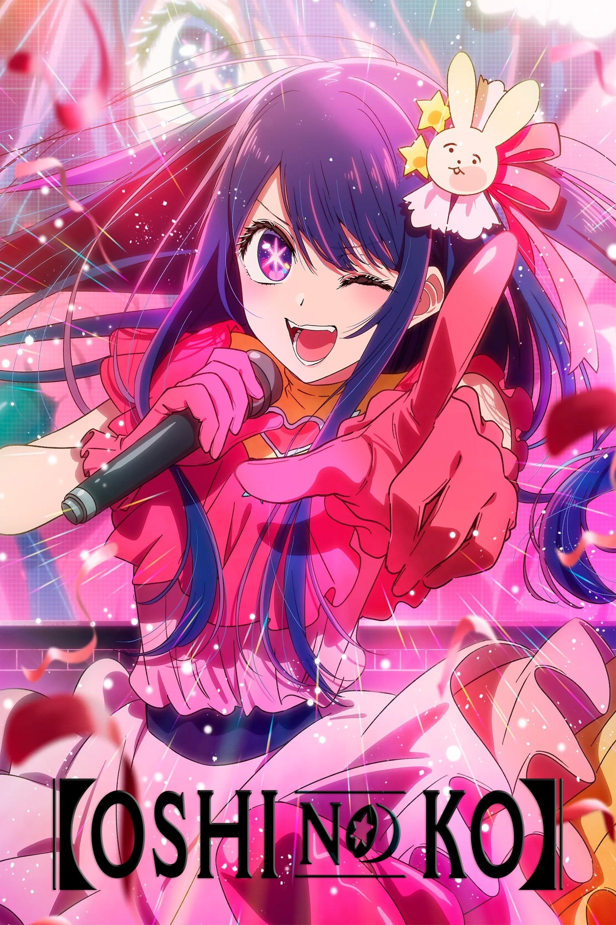 Affiche de l'anime Oshi no Ko