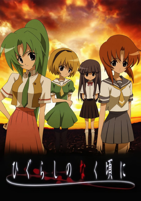 Affiche de Higurashi: When They Cry