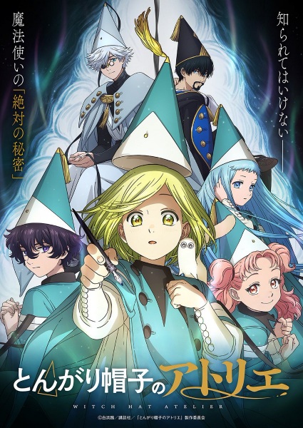 Affiche de l'anime Witch Hat Atelier